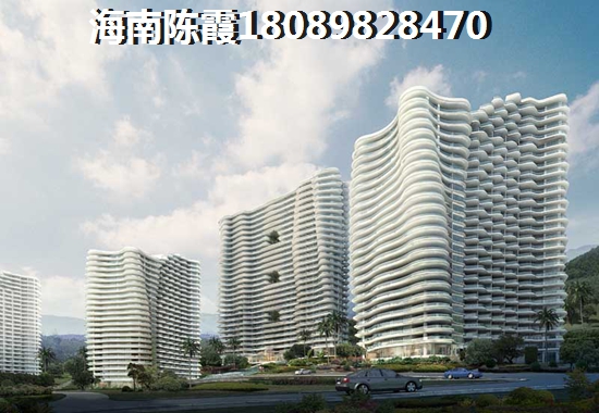 现在海南买房合适吗？