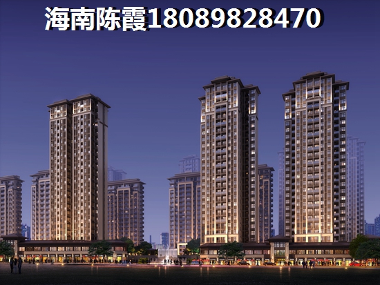 陵水碧桂园房子哪个好？陵水碧桂园房地产开发的新房还能买吗？