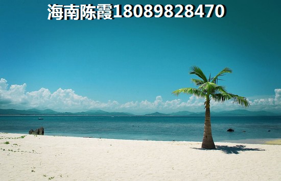 雅居乐山海间二手房过户攻略