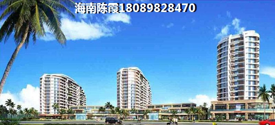 陵水哪里买房醉潮湿？兆南椰林壹号Pk海岸金城房价哪个会下跌？