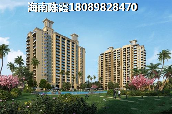 陵水清水湾房价还会再降吗？