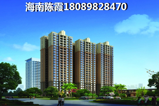 陵水清水湾房价还会再降吗？海南陵水清水湾买房便宜一点的！