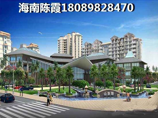 陵水香水湾住房如何