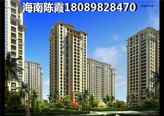 陵水香水湾住房如何，陵水香水湾房价走势