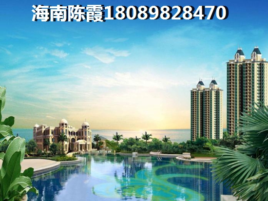 海南靠海低总价房子