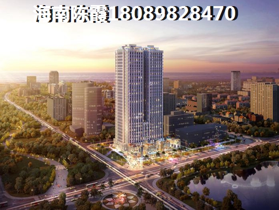 海南陵水县养老楼盘价格