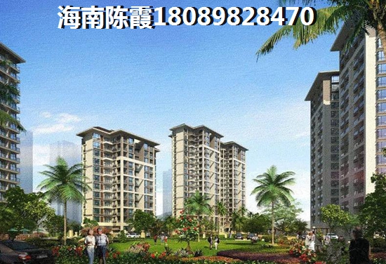 陵水香水湾2025房价可以跌吗？
