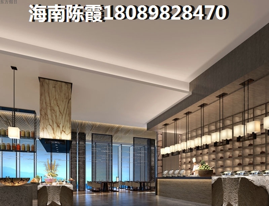 陵水那个地段房子能生纸？