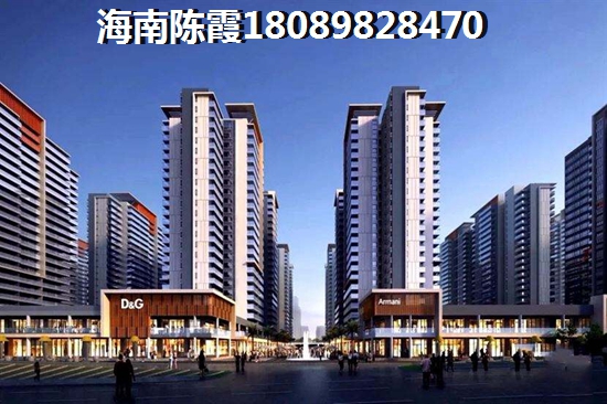 为什么陵水清水湾房价跌了