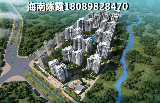 陵水海景房养老优势分析，陵水海景房优缺点
