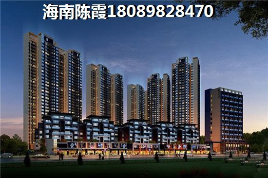 “候鸟”公务员怎么在海南购房？