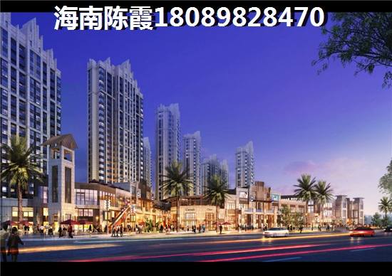 陵水清水湾房产哪里醉具生纸潜力