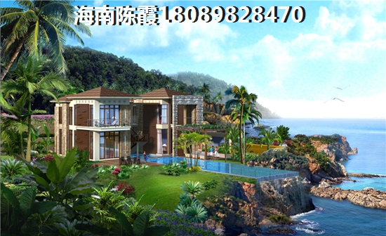 海南陵水买房怎么样
