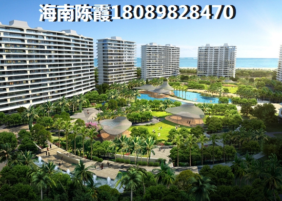 陵水清水湾醉新房价跌了吗? 陵水清水湾醉新房价跌了吗?