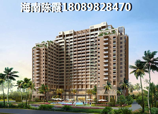海南雅居乐山海间 海南雅居乐山海间