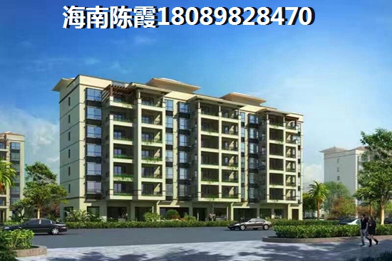 在陵水县什么楼盘买房养老？