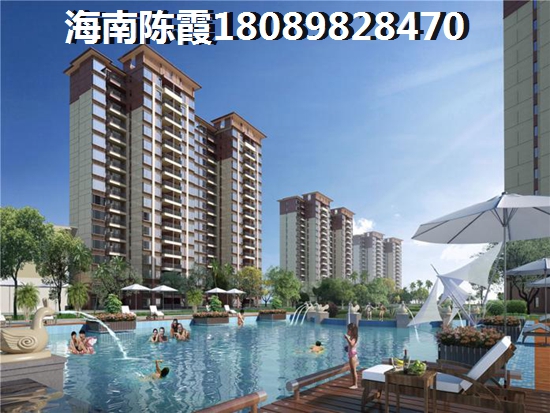 先来了解陵水房子未来价值~海棠长滩·前海房价将要上涨?