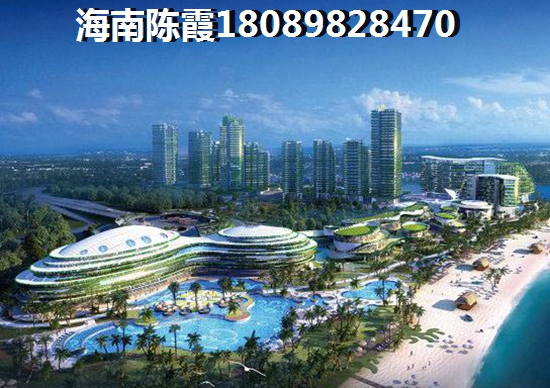海南购房是选择陵水还是天涯区?哪个性价比更高? 海南购房是选择陵水还是天涯区?哪个性价比更高?