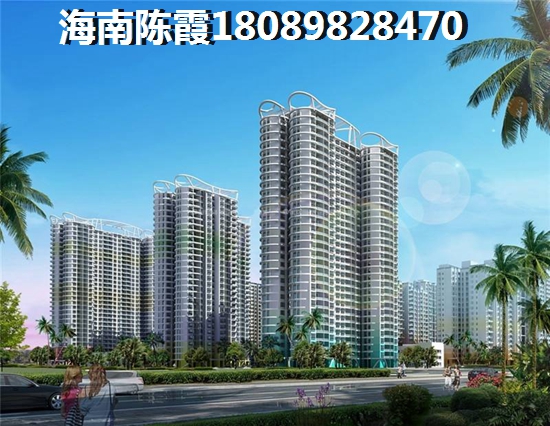 海南购房是选择陵水还是天涯区?哪个性价比更高?