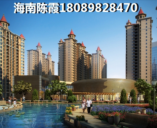 陵水清水湾房价上升顺其自然! 陵水清水湾房价上升顺其自然!