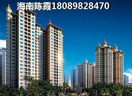 海南兆南椰林壹号房价还会上涨吗?买房靠谱吗? 海南兆南椰林壹号房价还会上涨吗?买房靠谱吗?