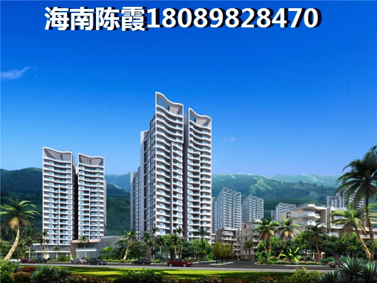 陵水最便宜的小户型是哪个?陵水海景小户型房价比较低的是哪个?